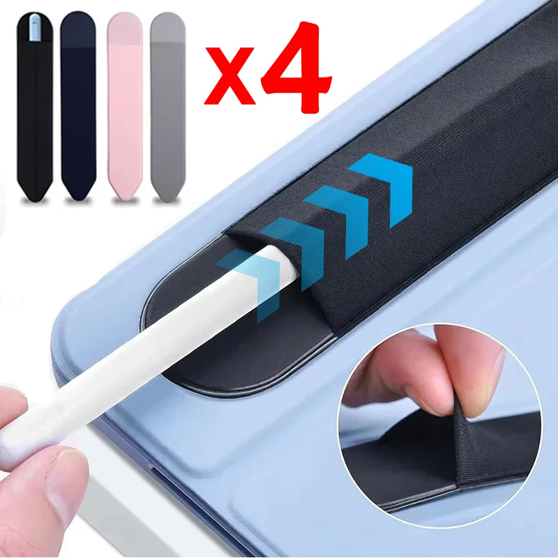 Tablet Pencil Accessories - 4-1Pack Universal Sticky Stylus Holder for