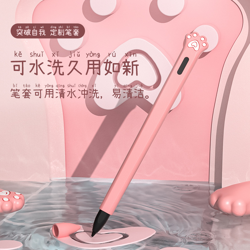 Silicone Protective Case for X - Mi Tablet Accessories 评论和价格