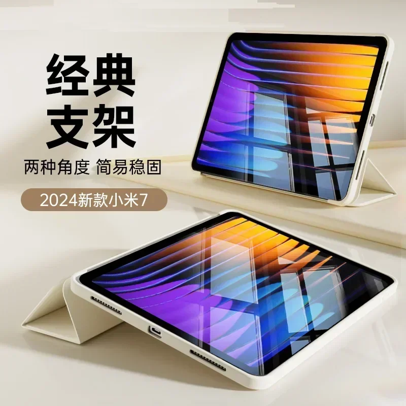 For Xiaomi Pad 7 Case 2024 Fli - Mi Tablet Accessories 评论和价格