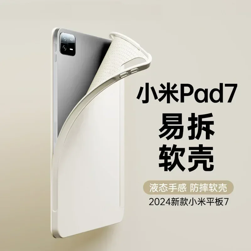 For Xiaomi Pad 7 Case 2024 Fli - Mi Tablet Accessories 评论和价格