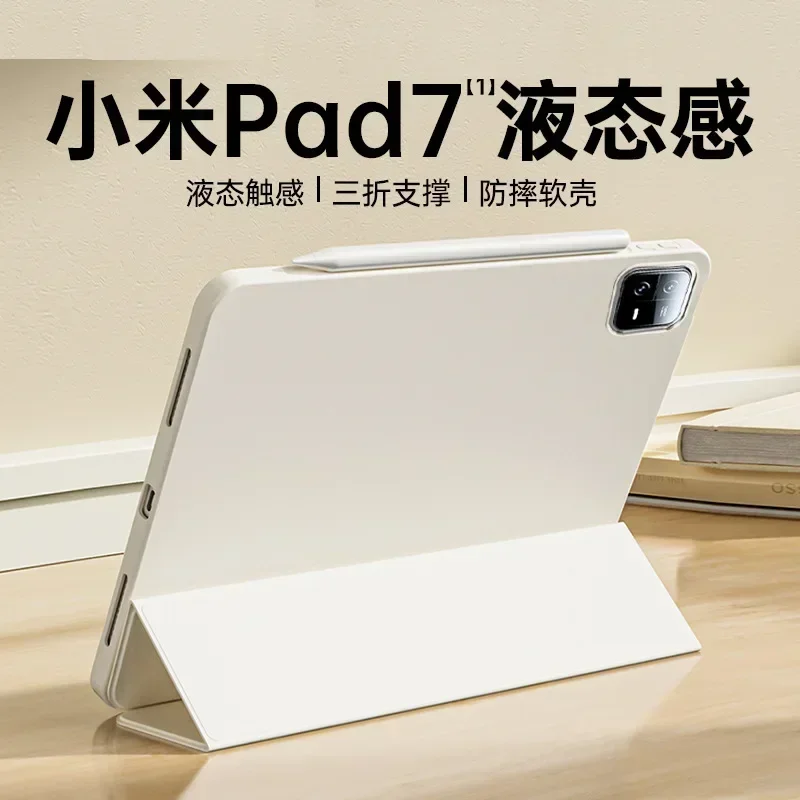 For Xiaomi Pad 7 Case 2024 Fli - Mi Tablet Accessories 评论和价格